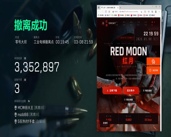 青龙专家v3.7.4